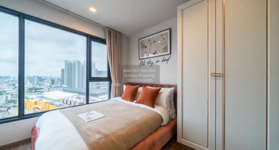 For rent 1 bed condo in Chatuchak, Bangkok
