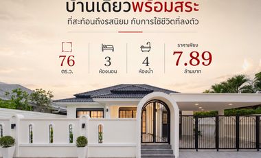 Casa en venta de 3 habitaciones en East Pattaya, Pattaya