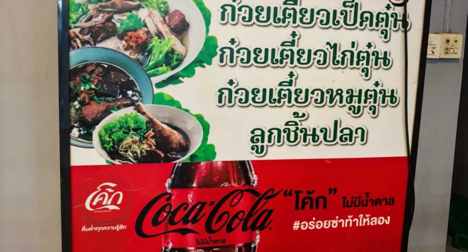 出售 3 卧室 商业空间 在 Mueang Krabi, Krabi