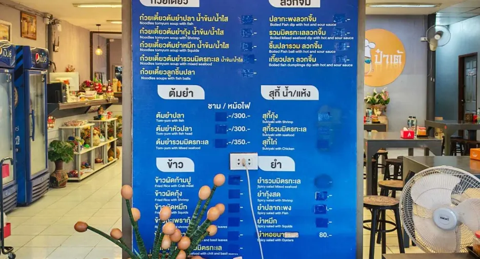 出售 3 卧室 商业空间 在 Mueang Krabi, Krabi