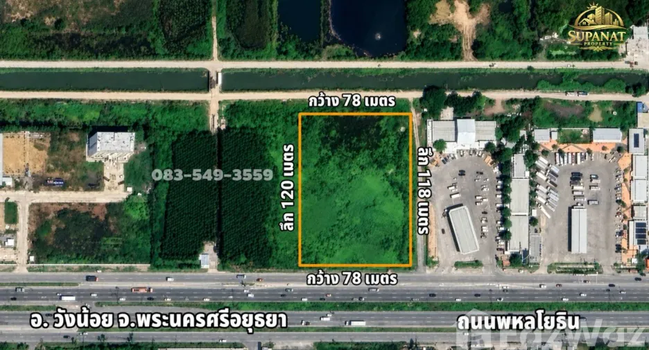 For sale land in Wang Noi, Phra Nakhon Si Ayutthaya
