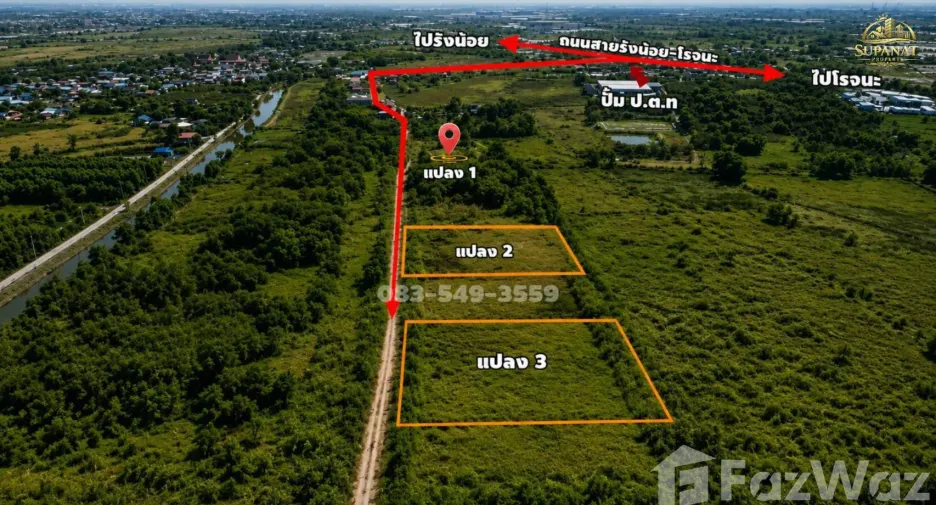 For sale land in Wang Noi, Phra Nakhon Si Ayutthaya