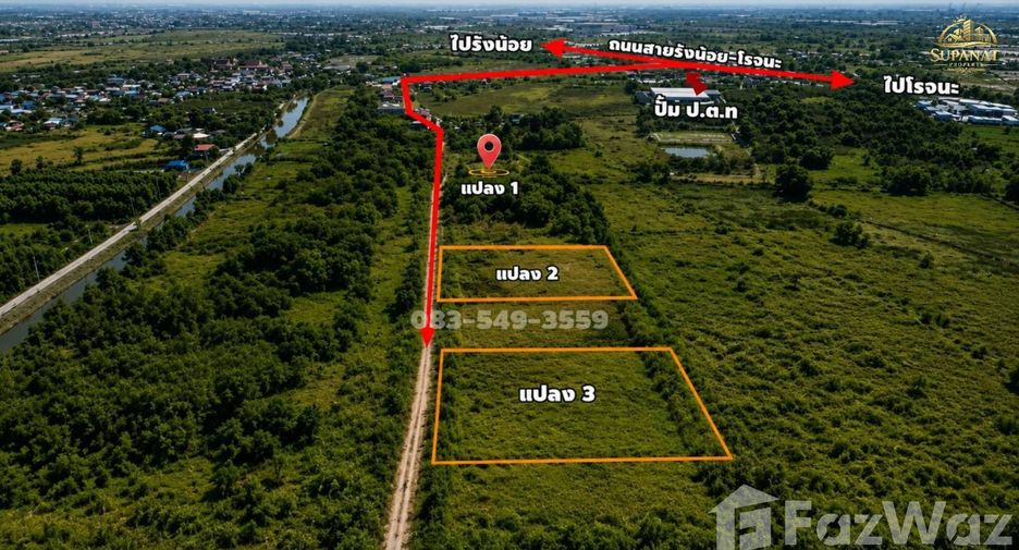 À vendre terrain à Wang Noi, Phra Nakhon Si Ayutthaya