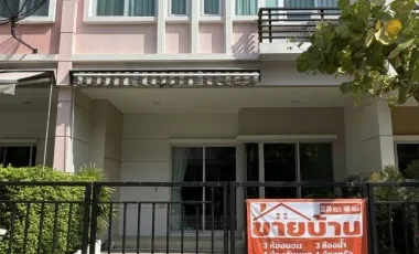 ขาย 3 ห้องนอน ทาวน์เฮ้าส์ ใน เมืองนนทบุรี, นนทบุรี