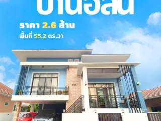 ขาย 3 ห้องนอน บ้านเดี่ยว ใน เมืองลำปาง, ลำปาง