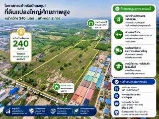 ขาย ที่ดิน ใน นิคมพัฒนา, ระยอง