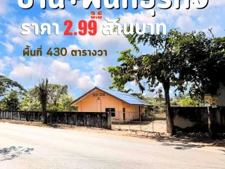 ขาย 3 ห้องนอน บ้านเดี่ยว ใน เมืองลำปาง, ลำปาง