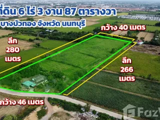 出售 土地 在 Bang Bua Thong, Nonthaburi