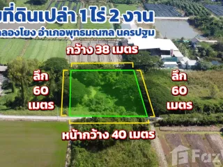 For sale land in Phutthamonthon, Nakhon Pathom