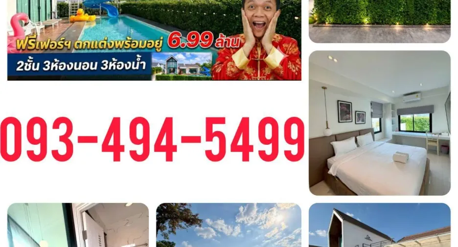 For sale 3 ベッドルーム villa in Pak Chong, Nakhon Ratchasima