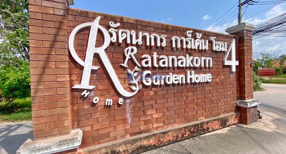 Grundstück zum Kauf in Bang Lamung, Chonburi