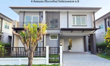 À vendre 4 chambres maison à Bang Phli, Samut Prakan