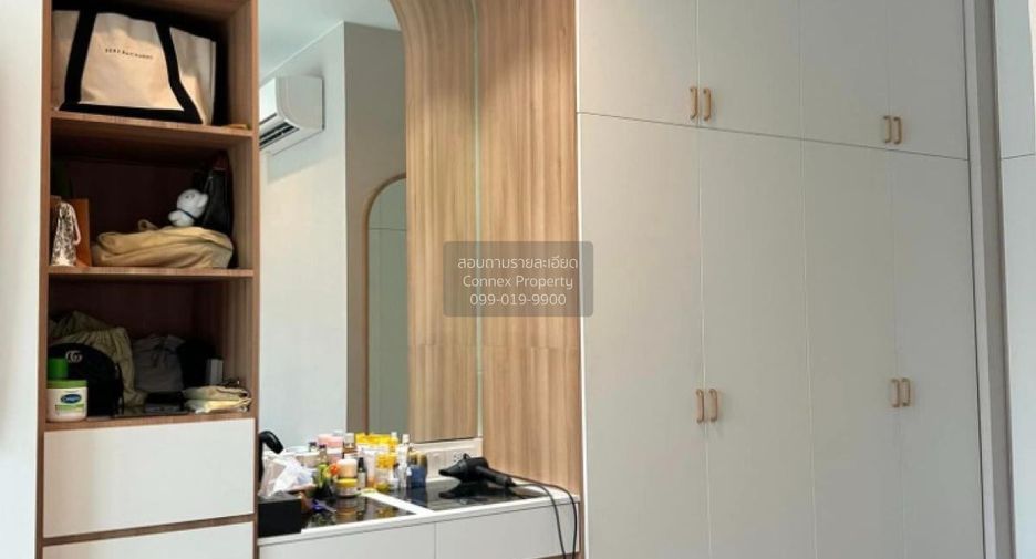 À vendre 4 chambres maison à Pak Kret, Nonthaburi