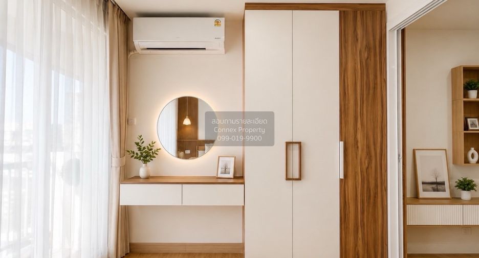 Wohnung zum Kauf mit 1 Zimmer in Bang Kapi, Bangkok