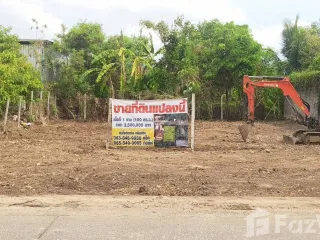ขาย ที่ดิน ใน ลำลูกกา, ปทุมธานี