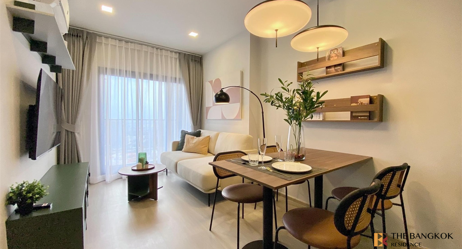 À vendre 1 chambre condo à Chatuchak, Bangkok