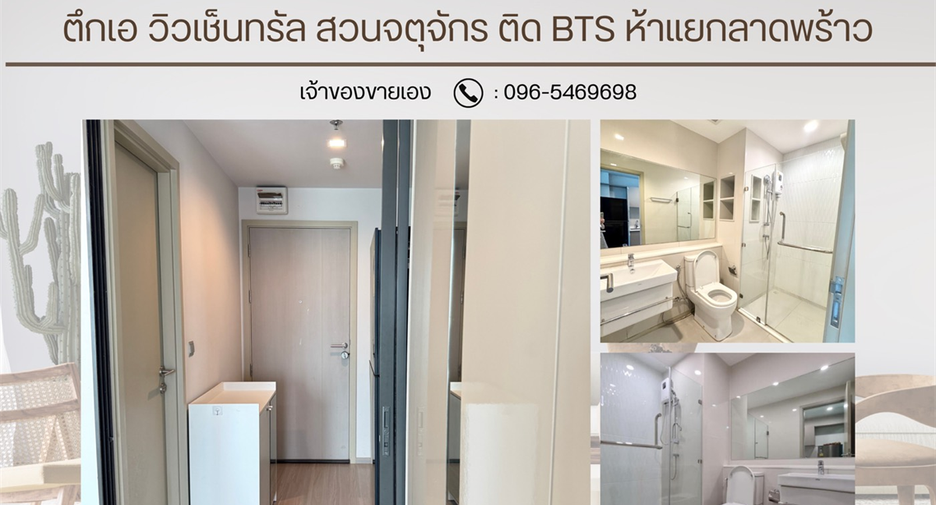 For sale 1 bed condo in Chatuchak, Bangkok