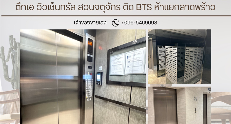 For sale 1 bed condo in Chatuchak, Bangkok