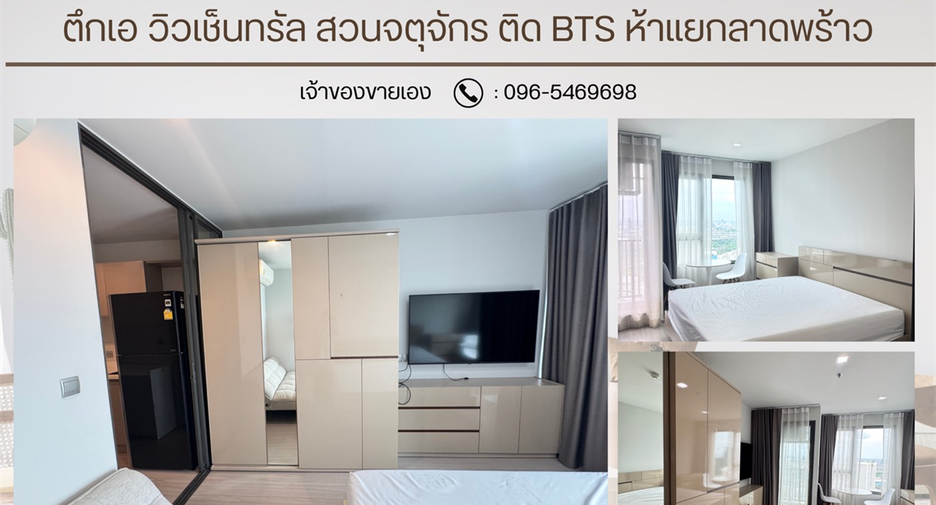 For sale 1 bed condo in Chatuchak, Bangkok