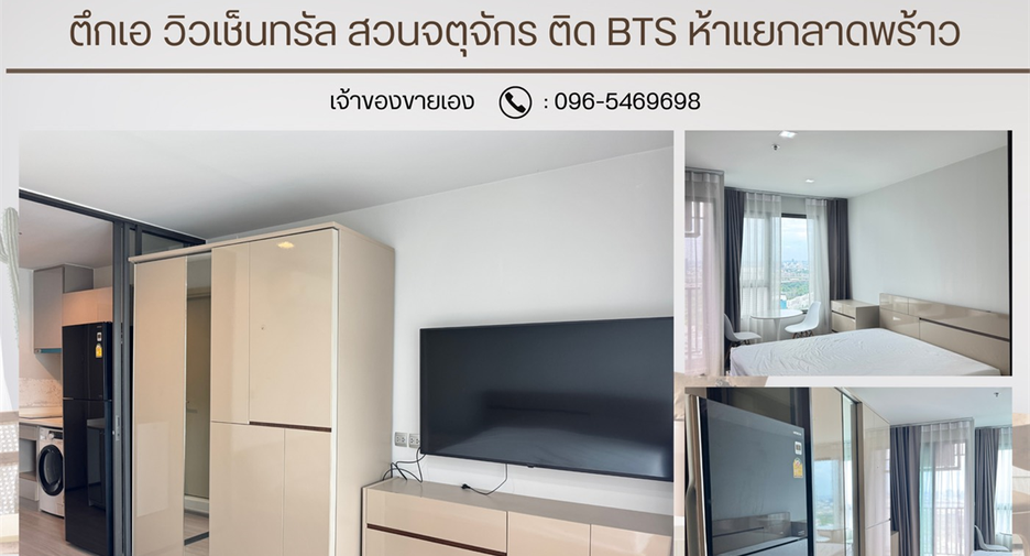For sale 1 bed condo in Chatuchak, Bangkok