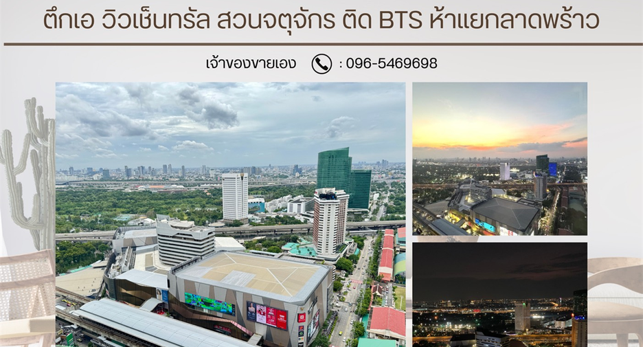 For sale 1 bed condo in Chatuchak, Bangkok