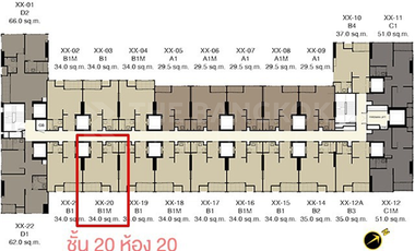 Condo en venta de 1 habitaciones en Pathum Wan, Bangkok