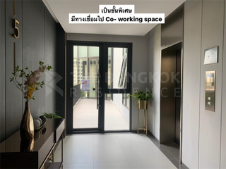 出售 1 卧室 公寓 在 Chatuchak, 曼谷