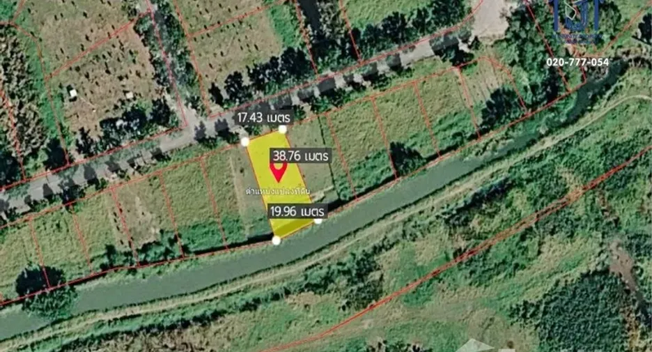 Grundstück zum Kauf in Bang Pakong, Chachoengsao