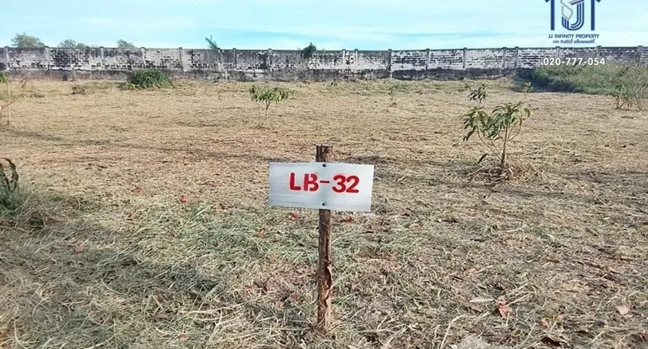 Grundstück zum Kauf in Bang Pakong, Chachoengsao