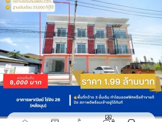 À vendre 2 chambres maison à Sam Phran, Nakhon Pathom