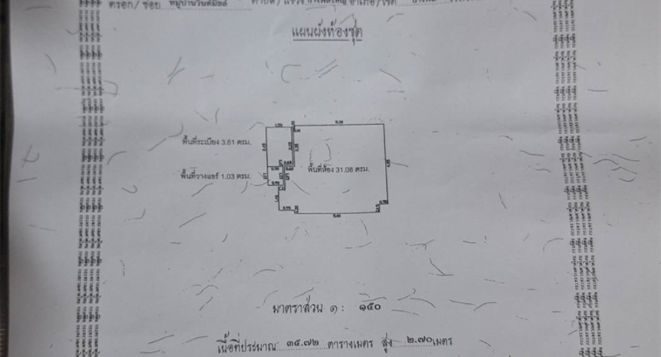 For sale 1 Beds condo in Ratchathewi, Bangkok
