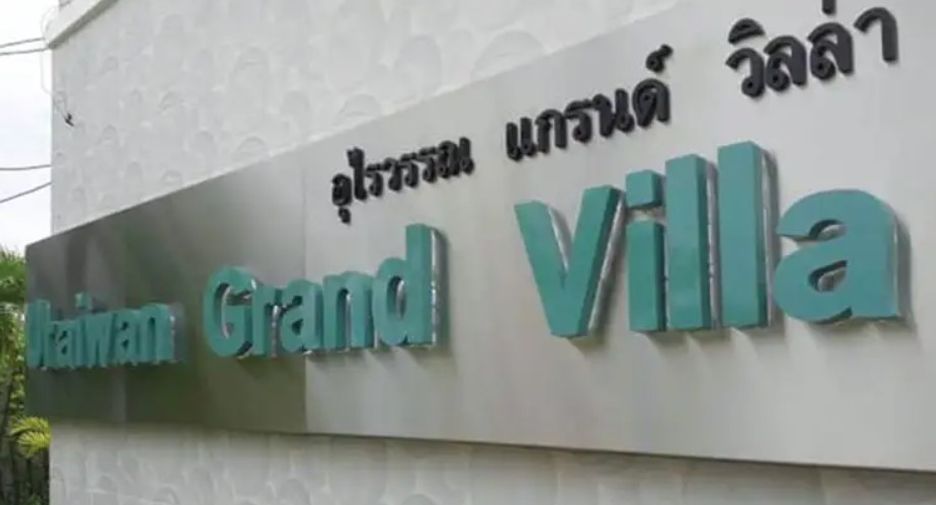 Casa en venta de 2 habitaciones en East Pattaya, Pattaya