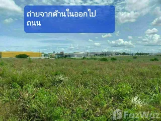 ขาย ที่ดิน ใน นิคมพัฒนา, ระยอง
