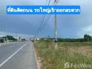ขาย ที่ดิน ใน นิคมพัฒนา, ระยอง