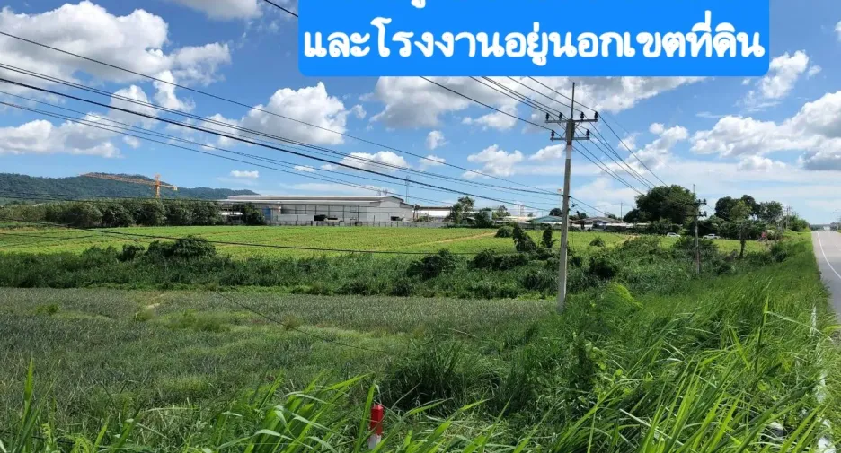 Grundstück zum Kauf in Nikhom Phatthana, Rayong