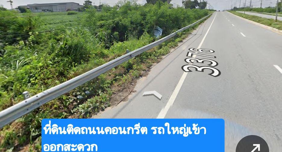 Grundstück zum Kauf in Nikhom Phatthana, Rayong