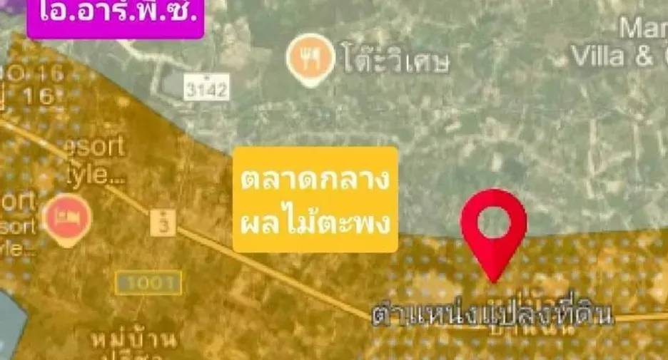 Terreno en venta en Mueang Rayong, Rayong