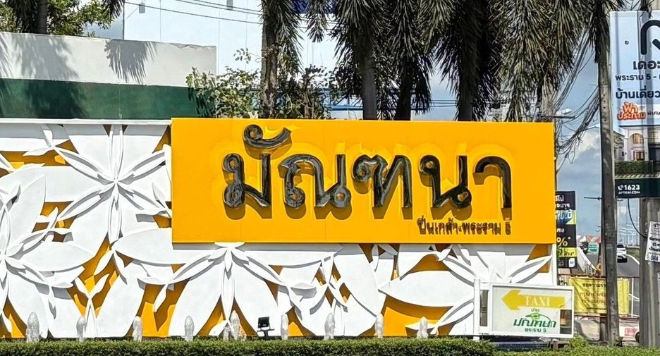 Casa en venta de 3 habitaciones en Bang Kruai, Nonthaburi