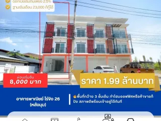 À vendre 2 chambres maison de ville à Sam Phran, Nakhon Pathom