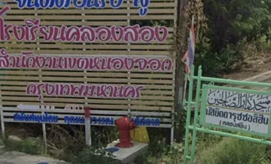 Terreno en venta en Nong Chok, Bangkok