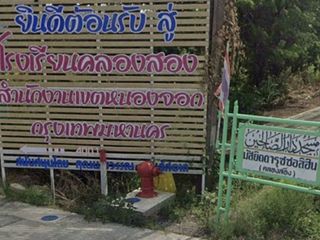 出售 土地 在 Nong Chok, 曼谷