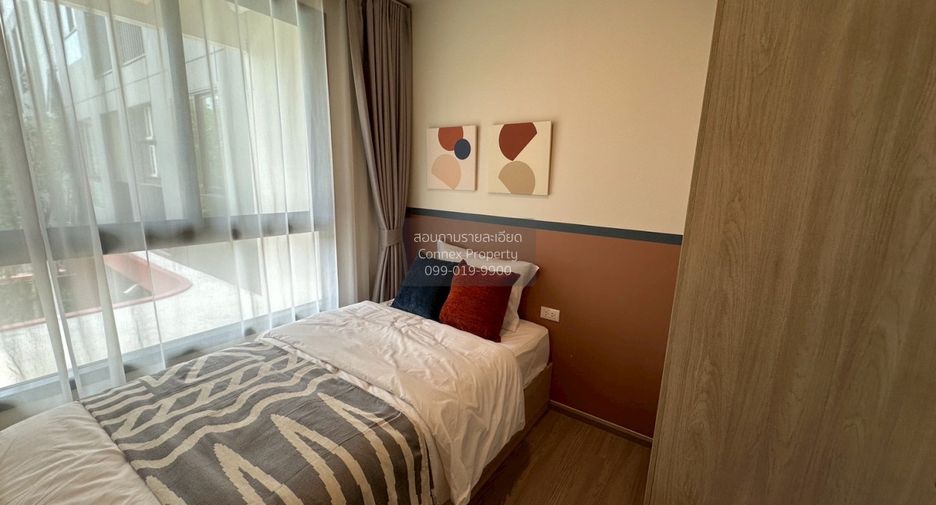 À vendre 1 chambre condo à Huai Khwang, Bangkok