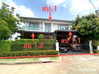 For sale 4 bedrooms house in Saphan Sung, Bangkok