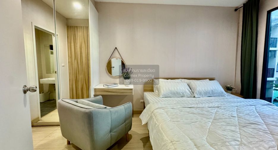 For sale 2 bedrooms condo in Mueang Nonthaburi, Nonthaburi