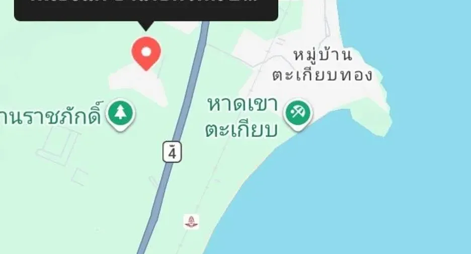 For sale land in Hua Hin, Prachuap Khiri Khan