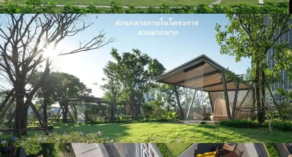 Wohnung zum Kauf mit 1 Zimmer in Mueang Nonthaburi, Nonthaburi