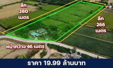 Grundstück zum Kauf in Bang Bua Thong, Nonthaburi