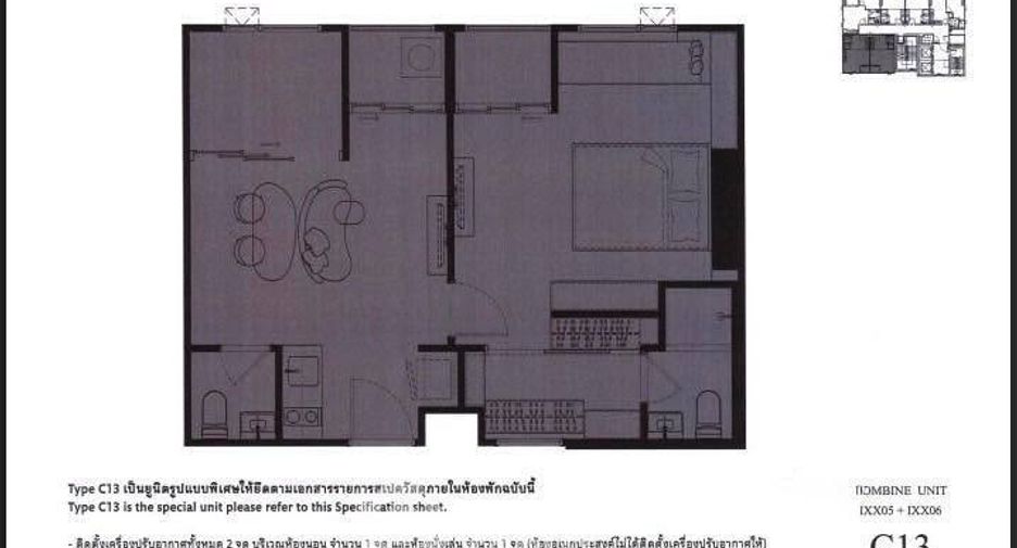 ให้เช่า 1 เตียง คอนโด ใน ห้วยขวาง, กรุงเทพฯ