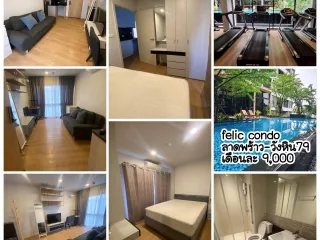 出售 1 卧室 公寓 在 Lat Phrao, 曼谷