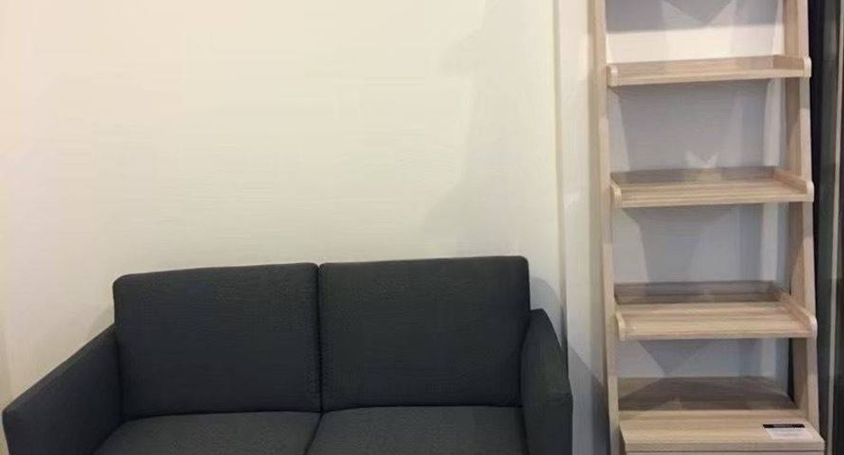 Продажа 1 кровать кондо в Щаттхана, Бангкок